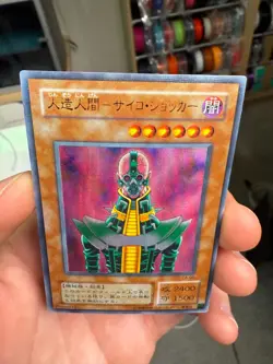 Jinzo Ultra Parallel Rare CA-00 Japanese YuGiOh Card Japan Yu-Gi-Oh! YGO JP TCG - Image 3