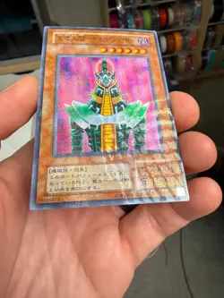 Jinzo Ultra Parallel Rare CA-00 Japanese YuGiOh Card Japan Yu-Gi-Oh! YGO JP TCG - Image 4
