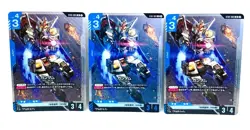 GUNDAM Card Game RX-78-2 ST01-001LR Beta x1 & RX-78-2 ST01-001LR 1 x2 BANDAI JPN - Image 1