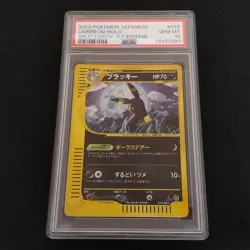 PSA 10 Pokemon Card Blackie Split Earth 1st Edition Holo 072/088 2002 Japanese - Image 1