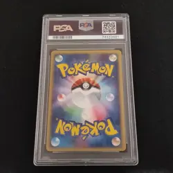 PSA 10 Pokemon Card Blackie Split Earth 1st Edition Holo 072/088 2002 Japanese - Image 2