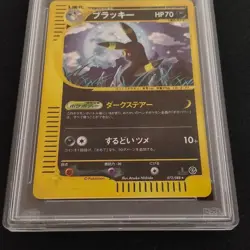 PSA 10 Pokemon Card Blackie Split Earth 1st Edition Holo 072/088 2002 Japanese - Image 4