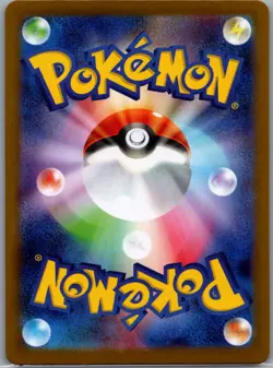Janine's Secret Art 228/187 Japanese SV8a: Terastal Fest ex - Pokemon Card - NM - Image 2