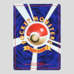 Dark Dragonite No.149 Japanese Pokemon Card Holo Rare Team Rocket(A- rank) - Image 4
