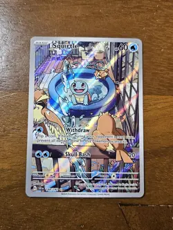 Pokemon Squirtle TCG Full Art Holo Card 148/142 Stellar Crown Illustration Rare - Image 1