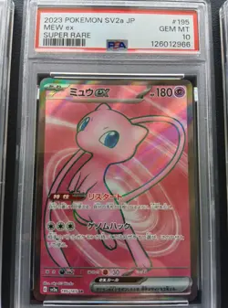 PSA 10 Mew ex 208/165 UR 195/165 SR 327/190 SSR set Pokemon Card Japanese 2023 - Image 3