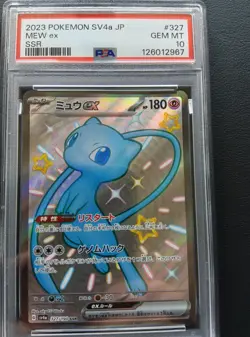 PSA 10 Mew ex 208/165 UR 195/165 SR 327/190 SSR set Pokemon Card Japanese 2023 - Image 4