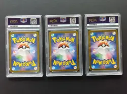 PSA 10 Mew ex 208/165 UR 195/165 SR 327/190 SSR set Pokemon Card Japanese 2023 - Image 5