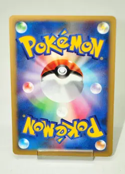 Pokemon card TCG Clair's Kingdra Pokemon VS 1st ED 052/141 2001 Japanese LP - Image 4
