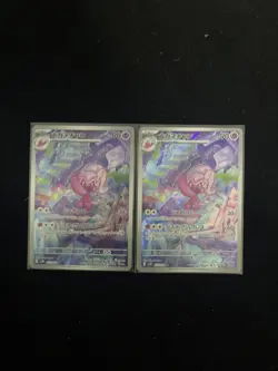 2023 Pokemon JPN Clay Burst Art Rare Holo sv2D 077/071 AR Tinkatuff Lot*2 J6 - Image 1