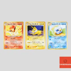 Vaporeon Jolteon Flareon Light set 3 old back Pokemon Card Japanese(A rank) - Image 1