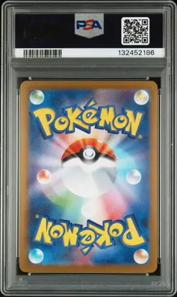 2025 POKEMON JPN SV-P PROMO #261 HIROSHIMA'S PIKACHU PSA 10 - Image 2