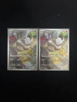 2023 Pokemon Japanese Clay Burst Art Rare Holo sv2D 078/071 AR Nacli Lot*2 J6 - Image 1