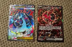 Pokemon Phantasmal Flames UPC MEGA Charizard & Oricorio EX #23 Promos (Both) NM - Image 2