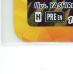 2025 POKEMON PRISMATIC EVOLUTIONS #161/131 UMBREON EX SPECIAL ILLUSTRATION RARE - Image 4