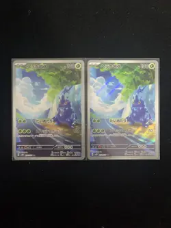 2023 Pokemon JPN Clay Burst Art Rare Holo sv2D 072/071 AR Heracross Lot*2 J6 - Image 1