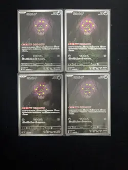 2025 Pokemon Japanese Mega Brave Art Rare Holo M1L 071/063 AR Spiritomb Lot*4 J6 - Image 1