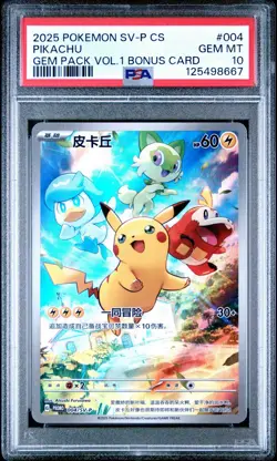 2025 POKEMON SIMPLIFIED CHINESE SV-P PROMO #004 PIKACHU PSA 10 - Image 1