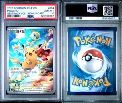 2025 POKEMON SIMPLIFIED CHINESE SV-P PROMO #004 PIKACHU PSA 10 - Image 3