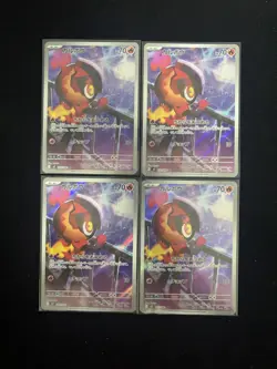 2025 Pokemon Japanese Inferno X Art Rare Holo M2 083/080 AR Charcadet Lot*4 J6 - Image 1