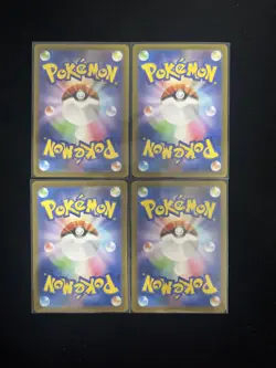 2025 Pokemon Japanese Inferno X Art Rare Holo M2 083/080 AR Charcadet Lot*4 J6 - Image 2