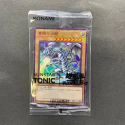 NEW Blue-Eyes White Dragon SSC1-JP001 Normal Parallel Rare Promo YuGiOh 1033 - Image 1