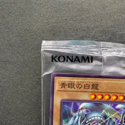 NEW Blue-Eyes White Dragon SSC1-JP001 Normal Parallel Rare Promo YuGiOh 1033 - Image 2