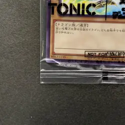 NEW Blue-Eyes White Dragon SSC1-JP001 Normal Parallel Rare Promo YuGiOh 1033 - Image 4