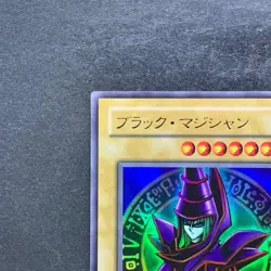 NM Dark Magician EX-06 Ultra Rare YuGiOh 360 - Image 2