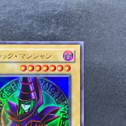 NM Dark Magician EX-06 Ultra Rare YuGiOh 360 - Image 3