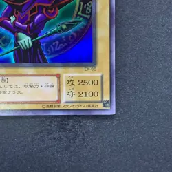 NM Dark Magician EX-06 Ultra Rare YuGiOh 360 - Image 5