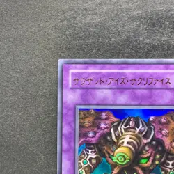 NM Thousand-Eyes Restrict TB-34 Ultra Rare YuGiOh 100 - Image 2