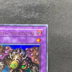 NM Thousand-Eyes Restrict TB-34 Ultra Rare YuGiOh 100 - Image 3