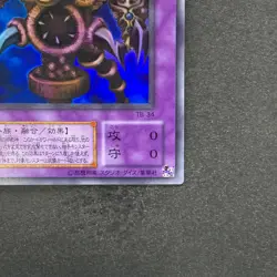 NM Thousand-Eyes Restrict TB-34 Ultra Rare YuGiOh 100 - Image 5
