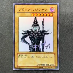 NM Dark Magician WJMP-JP012 Ultra Rare Wkkely Jump Promo YuGiOh 470 - Image 1