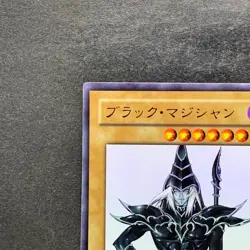 NM Dark Magician WJMP-JP012 Ultra Rare Wkkely Jump Promo YuGiOh 470 - Image 2