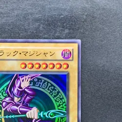 Dark Magician Legend of Blue Eyes LB-05 Ultra Rare YuGiOh 1050 - Image 3
