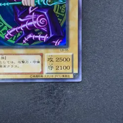 Dark Magician Legend of Blue Eyes LB-05 Ultra Rare YuGiOh 1050 - Image 5
