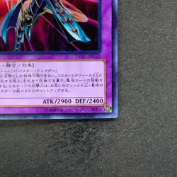 Dark Paladin 15AY-JPC41 Ultra Rare YuGiOh 100 - Image 5