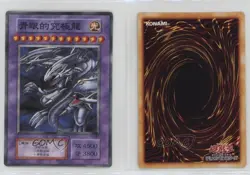 Blue-Eyes Ultimate Dragon Japanese YuGiOh OCG Premium Pack 3 #P3-01 2000 - Image 3