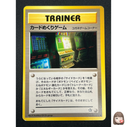 [NM] Card-Flip Game Pokemon 1999 Neo Genesis Banned Card Japanese Trainer 18O38 - Image 1