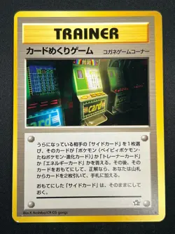 [NM] Card-Flip Game Pokemon 1999 Neo Genesis Banned Card Japanese Trainer 18O38 - Image 2