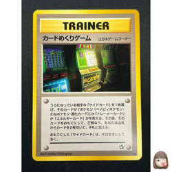 [NM] Card-Flip Game Pokemon 1999 Neo Genesis Banned Card Japanese Trainer 19O44 - Image 1