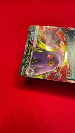 Mega Gengar ex 003/021 Pokemon Card Japanese Starter Set Mega Gengar ex b263 - Image 4