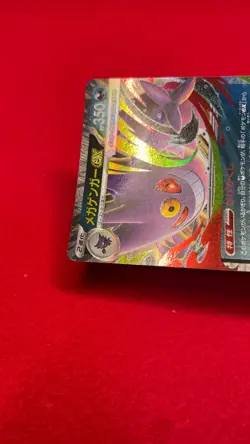 Mega Gengar ex 003/021 Pokemon Card Japanese Starter Set Mega Gengar ex b263 - Image 5
