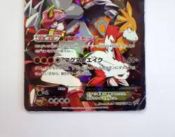 Team Magma's Groudon EX 015/034 RR CP1 Double Crisis Holo Japanese Pokemon Card - Image 4