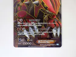 Groudon EX SR 054/052 1st Ed BW3 Hail Blizzard Holo Full Art Pokemon Card TCG JP - Image 3