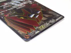 Groudon EX SR 054/052 1st Ed BW3 Hail Blizzard Holo Full Art Pokemon Card TCG JP - Image 4