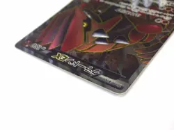 Groudon EX SR 054/052 1st Ed BW3 Hail Blizzard Holo Full Art Pokemon Card TCG JP - Image 5