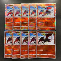 NM 10 card Charizard 001/044 SVK Deck Build Box Stellar Miracle - Pokemon 2300 - Image 1